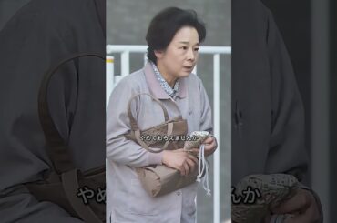 奈緒の決断が二人の運命を変える！記者介入の衝撃的結果
