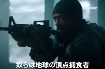 『クワイエット・プレイス』プロデューサー最新作！映画『エレベーション　絶滅ライン』本予告