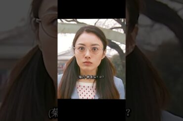 ごくせん 仲间由纪惠 饰 暴力団の跡取りが教師になり、反抗的な生徒たちを卒業へと導く#ドラマ #映画 #viralvideo #shorts