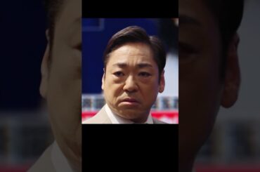 半沢氏は帝国航空再建プロジェクトの引き継ぎを迫られ、国土大臣は債権の放棄を実行し、帝国中央銀行は500億円の債権を失うことになる#堺雅人#上戸彩#movie#映画#shorts