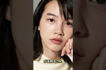 【衝撃】のんが大河ドラマで永野芽郁の後任に決定！「キャスター」の収録中に放った発言に一同驚愕…活動休止中に極秘結婚し隠し子がいた真相