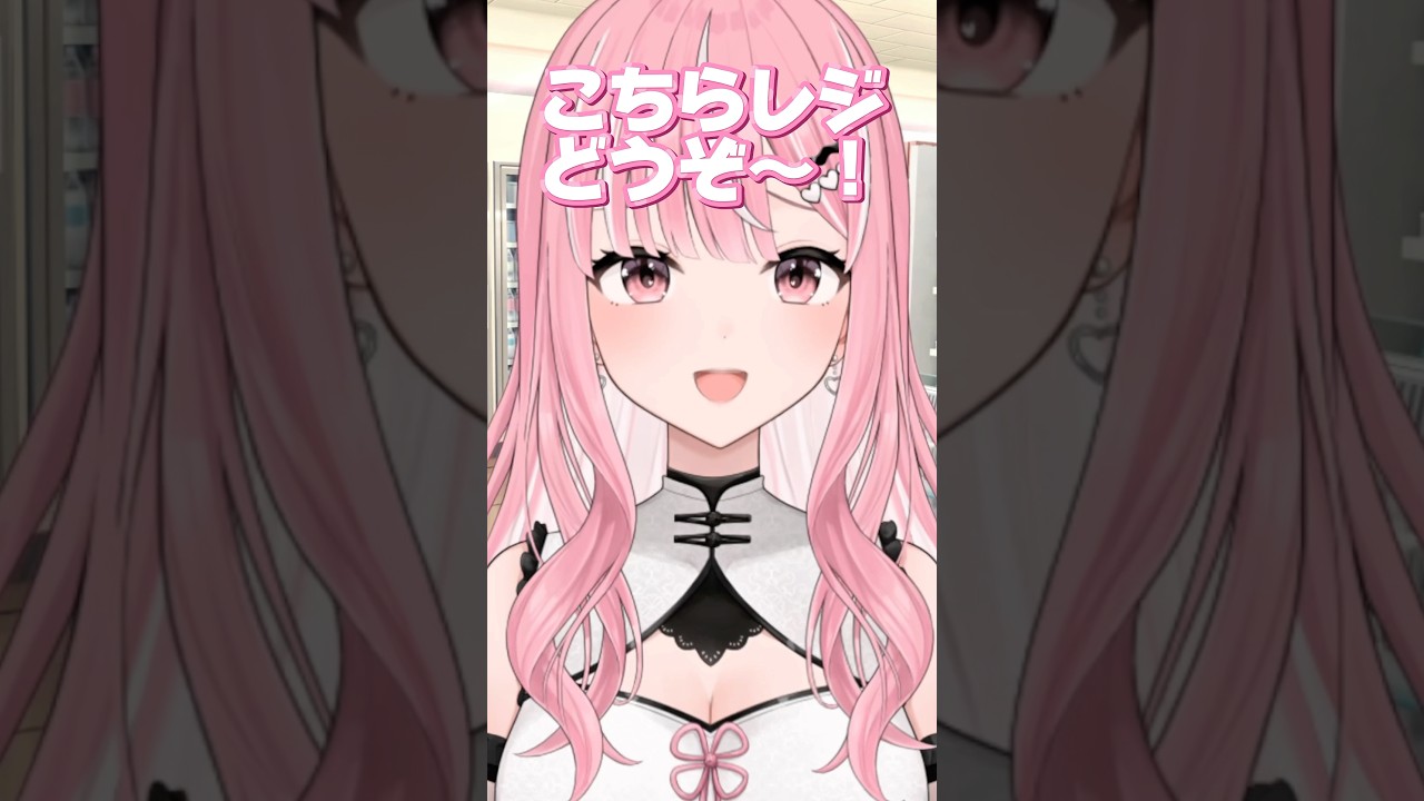 実際に言われたクレーム #新人vtuber #vtuber #バズれ #おすすめ  #shorts