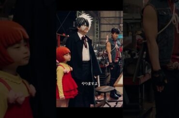 さすが文春#銀魂 #小栗旬 #橋本環奈 #菅田将暉