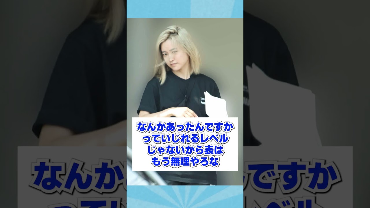 【速報】“こじるり”こと小島瑠璃子さん、激変する #shorts #芸能 【速報】“こじるり”こと小島瑠璃子さん、激変する #shorts #芸能