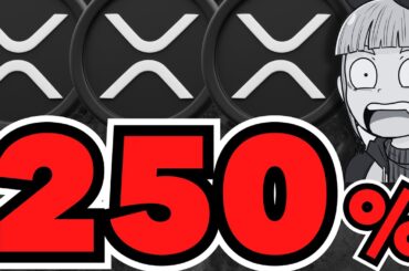 【仮想通貨】XRP爆上げ予測！『イーサリアムを超える』スタンダードチャータード銀行が予測でリップル民歓喜！