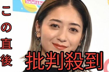 みちょぱ「試食番組なのにほぼ食べない」人気芸人を暴露　収録時に「血糖値上がり過ぎて食べれないって」 To Kyo Queen