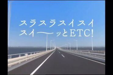 松浦亜弥 CM ETC「普及促進PR」篇