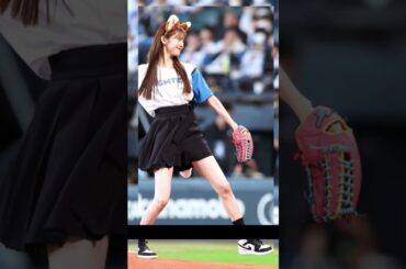 鈴木ゆうか、羊の耳カチューシャで可愛すぎる始球式！ワンバン投球に球場歓声【日本ハム】