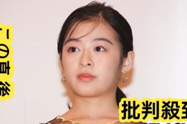 森七菜、うどんの名店で熱血修業も…「三角巾の前髪」に賛否集まる