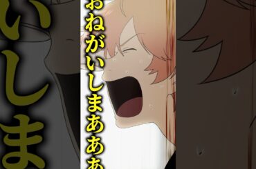 おねがいしまあああす！！！【アニメ】【漫画】