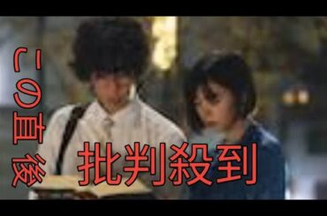 『正直不動産』『東京サラダボウル』から『舟を編む』へ…NHK「ドラマ10」はなぜ“ハズレなし”の枠になったのか