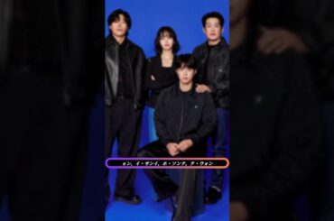 パク・ボゴム、半年の肉体改造で魅せる新境地！キム・ソヒョン＆イ・サンイも語る韓ドラ『グッドボーイ』の見どころとは？