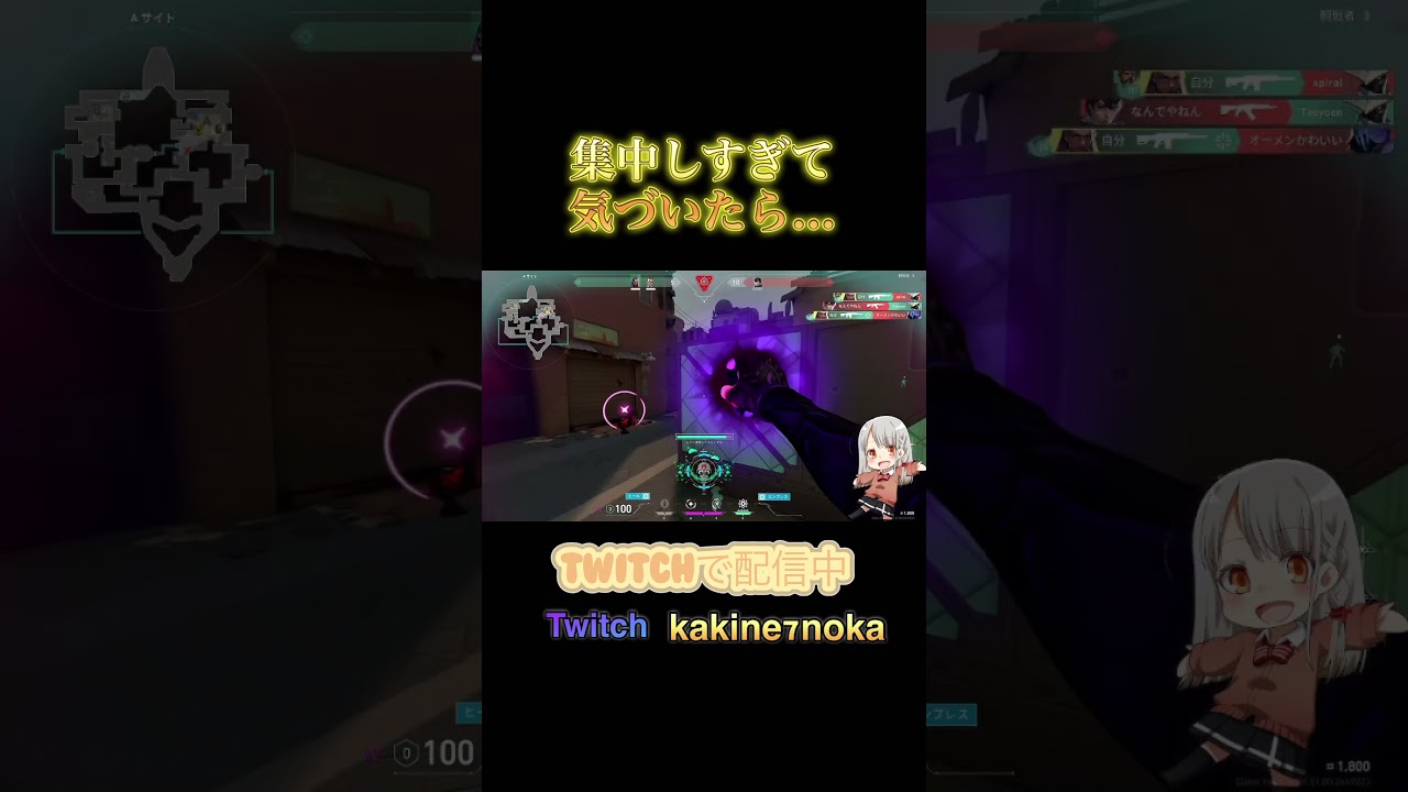 【#VALORANT】集中しすぎて気づいたら…【#ボイチェンバ美肉vtuber】