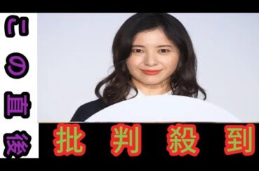 吉高由里子、自身巡る「緊急告知」に言及“初体験”「ゆるーくゆるーくやってみます」