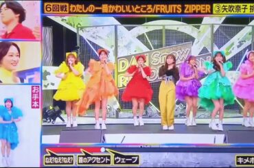 #それスノ  #完コピダンス  #わたしの一番かわいいところ  #矢吹奈子