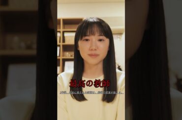 鵜久森は生まれ変わった後、前世で亡くなったその日に再び遺言を残した。