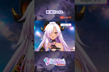 【#shorts】『翼/藍井エイル』（アルスラーン戦記 風塵乱舞）#シナミマユ #新人Vtuber #歌ってみた #Vtuber #Vsinger #cover