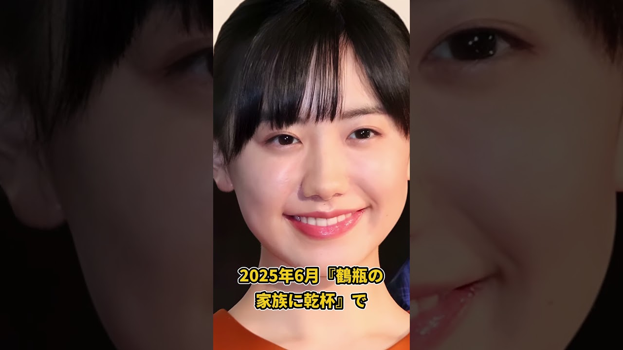 鈴木福と芦田愛菜が絶縁状態の真相がヤバすぎる#shorts #雑学