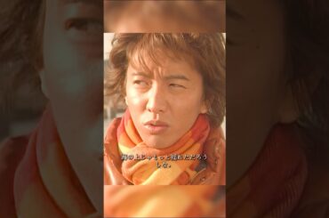 すべての謎が解けました #木村拓哉 #阿部宽 #映画