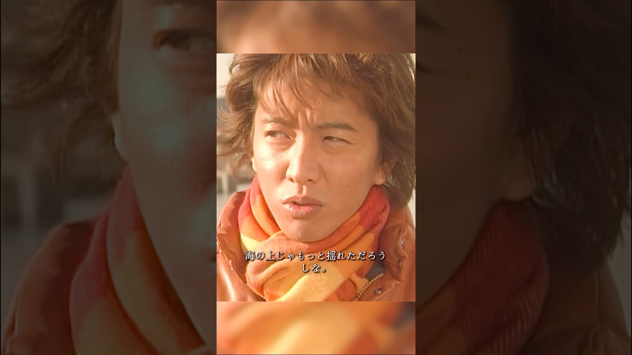 すべての謎が解けました #木村拓哉 #阿部宽 #映画