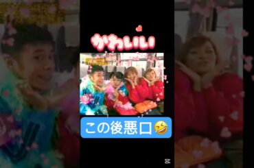 圭ちゃん言われっぱなし😅#モーニング娘 #加護亜依#石川梨華#保田圭#めちゃイケ#岡村隆史#懐かしい#岡女#面白い#かわいい#可愛い#切り抜き動画#切り抜き#shorts