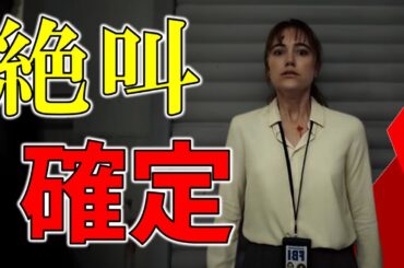 【閲覧注意】怖すぎてヤバいホラー映画！【ゆっくり解説】【ホラー映画】
