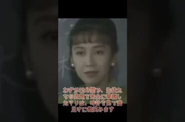 世にも奇妙な物語トラウマ回23分間の奇跡