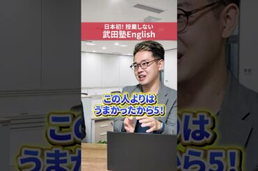 英検の採点は採点者によって違うの？