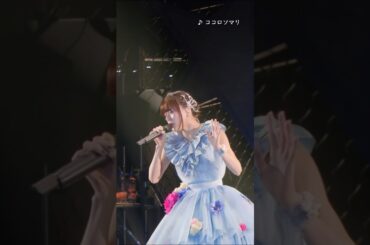 😮すごすぎ #水瀬いのり #いのりん #ライブ