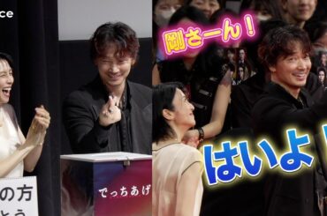 綾野剛＆柴咲コウ、レカペで神ファンサ連発　ハートポーズや掛け合いも　『でっちあげ ～殺人教師と呼ばれた男』プレミアイベント