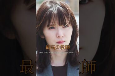 男子生が先生に土下座して50万円を要求？！