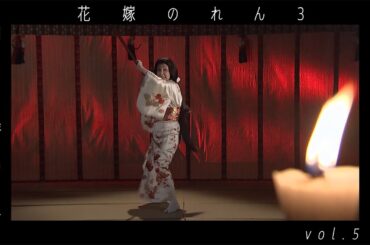 野際陽子 / 羽田美智子  " 花嫁のれん 3 "  vol.5   ダイジェスト  video
