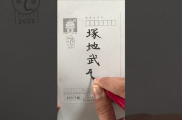 【芸能関係者が暴露】芸名ではなく実は本名だった　#shorts  #芸能人　＃名前　＃貫地谷しほり　＃女優
