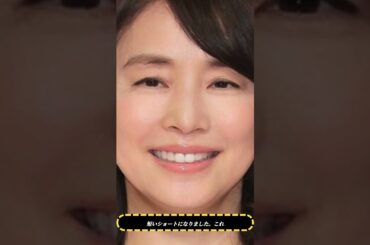 「男子より短い!?」石田ゆり子の衝撃ショートカット👩💇♀️「部活少女みたい」と話題に！