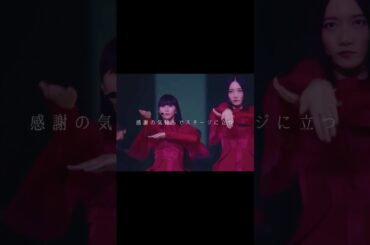 Perfume25年周年3人の言葉にうるり🥺#Perfume#パフューム#prfm#LIVE#あーちゃん#かしゆか#のっち