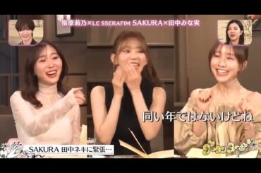 【グータンヌーボ2】『西野七濑』# 2 最终回 ルセラSAKURA×指原＆中島裕翔知られざる苦悩