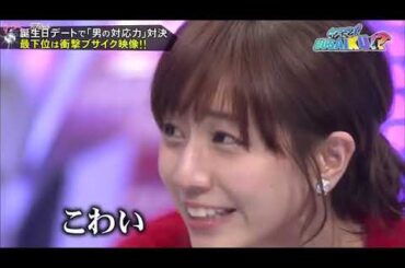 キスマイbusaiku ボウリング　2014