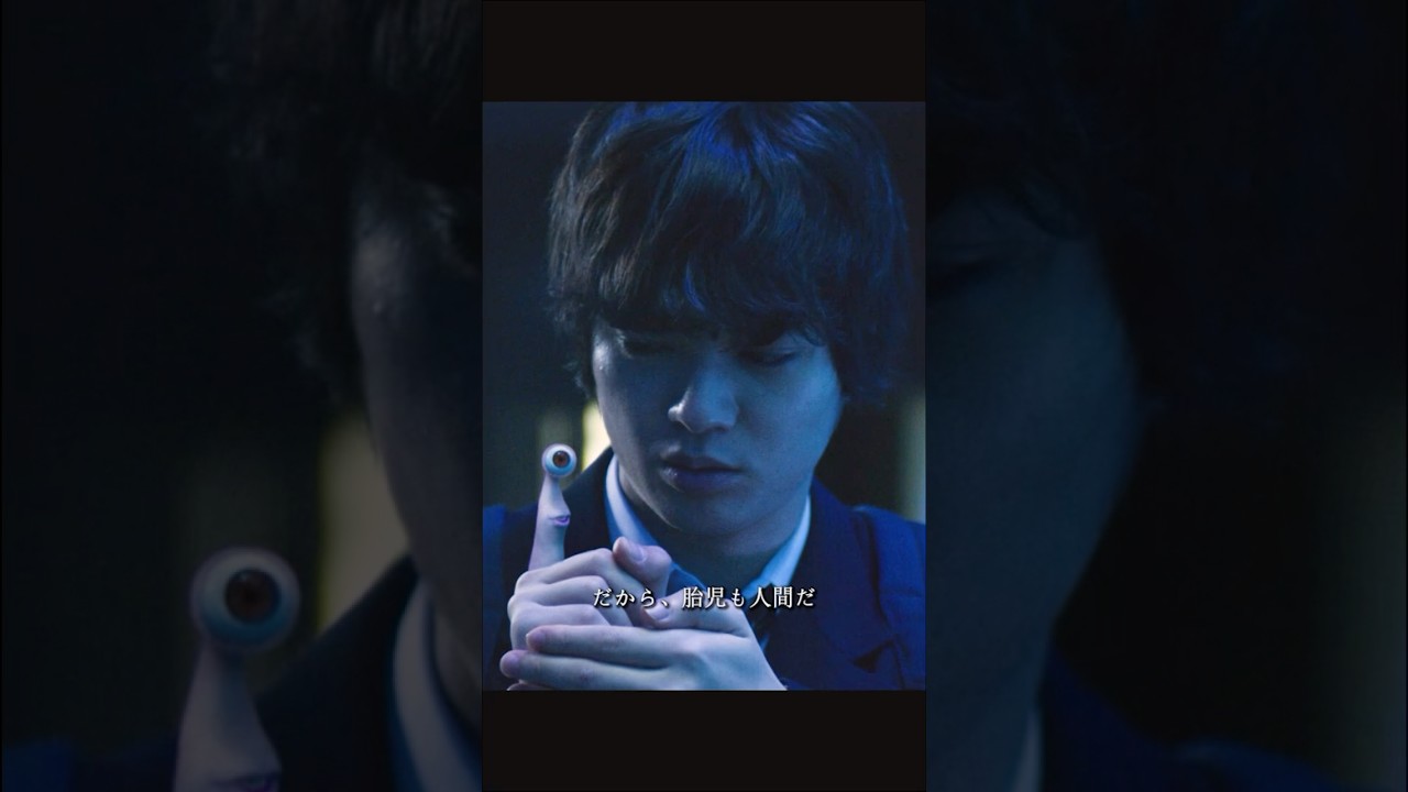 死者が減っていることに気がつかないんですか #寄生獣 #そめたに しょうた #橋本愛 #映画