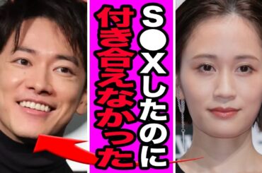 “恋の総選挙”敗北…前田敦子が佐藤健に流した涙の意味、破局の真相に驚きを隠せない！【芸能】