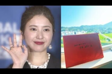 吉高由里子、5年持ち歩かれた手紙に感涙「夢を食べてしまったような感覚」