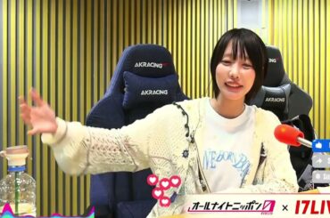 あののオールナイトニッポン0 2025.06.18 出演者 : あの　ゲスト：爆撃竜馬、熊元プロレス（紅しょうが）