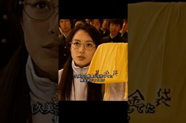 ごくせん 仲间由纪惠 饰 暴力団の跡取りが教師になり、反抗的な生徒たちを卒業へと導く#ドラマ #映画 #viralvideo #shorts