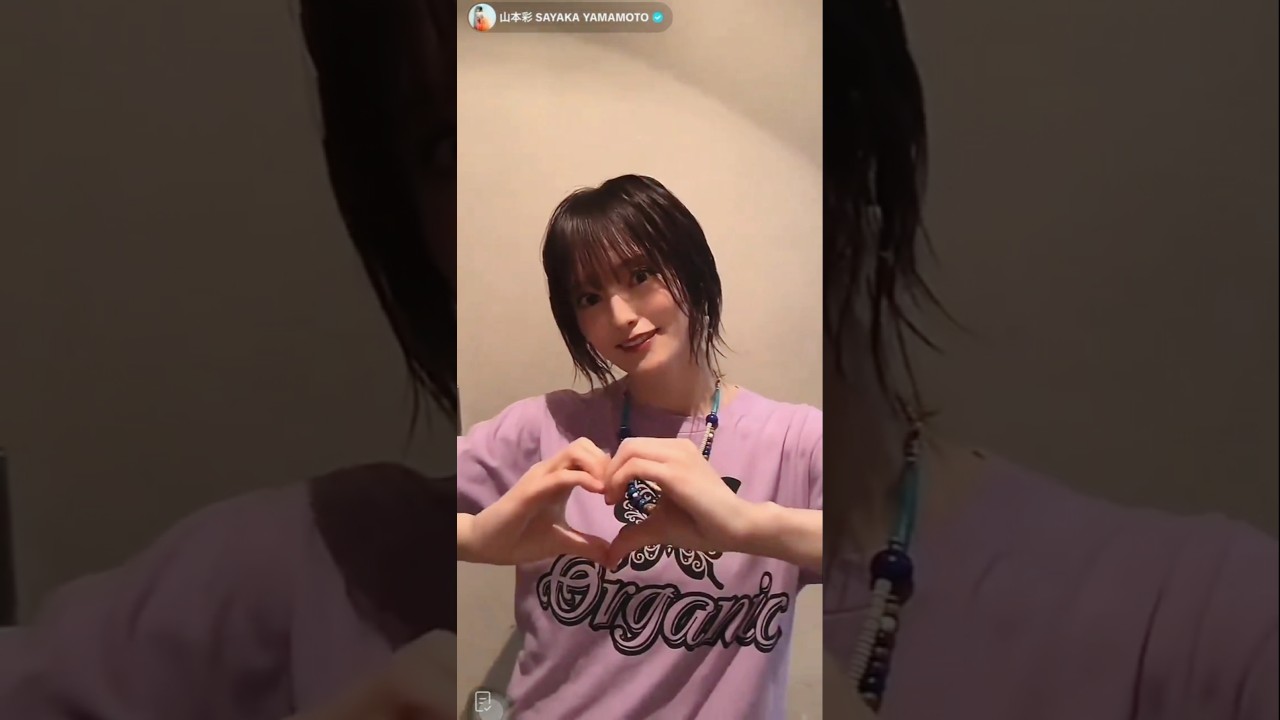 山本彩萌え萌えキュン連発してる ，LIVEハイ状態 #可愛い