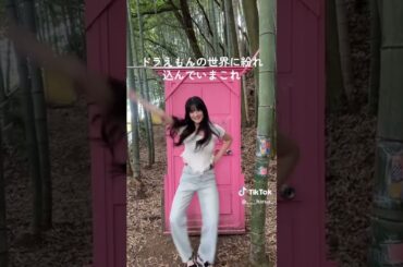 どこでもドア〜＃はるあちゃん