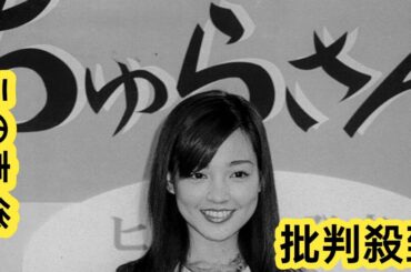 「ちゅらさん」から24年！国仲涼子がカウンターで「ラーメンを食べる。」が話題！「毎日食べたい」と語る〝ラーメン愛〟にファン「まさかの国仲涼子さまご登場とは」