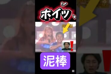 モーニングおっさん。#モーニング娘 #石川梨華#ハロプロ#ハロヲタ#かわいい#可愛い#めちゃイケ#岡女#岡村隆史#懐かしい#live #面白い#切り抜き動画#切り抜き#shorts