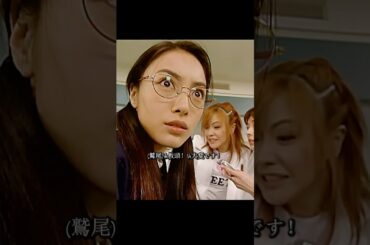 ごくせん 仲间由纪惠 饰 暴力団の跡取りが教師になり、反抗的な生徒たちを卒業へと導く#ドラマ #映画 #viralvideo #shorts