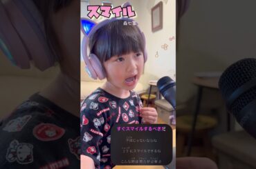 運動会で好きになった森七菜「スマイル」#歌ってみた #song