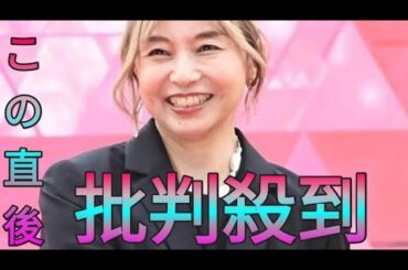 「憧れます」山口智子　夫・唐沢寿明と意外２Ｓに騒然「最高の２人」「羨ましいです」 Sk king