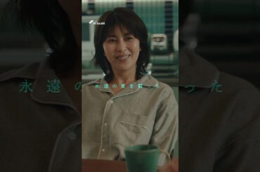 木曜ドラマ「しあわせな結婚」ティザー30秒PR【2025年7月17日スタート】